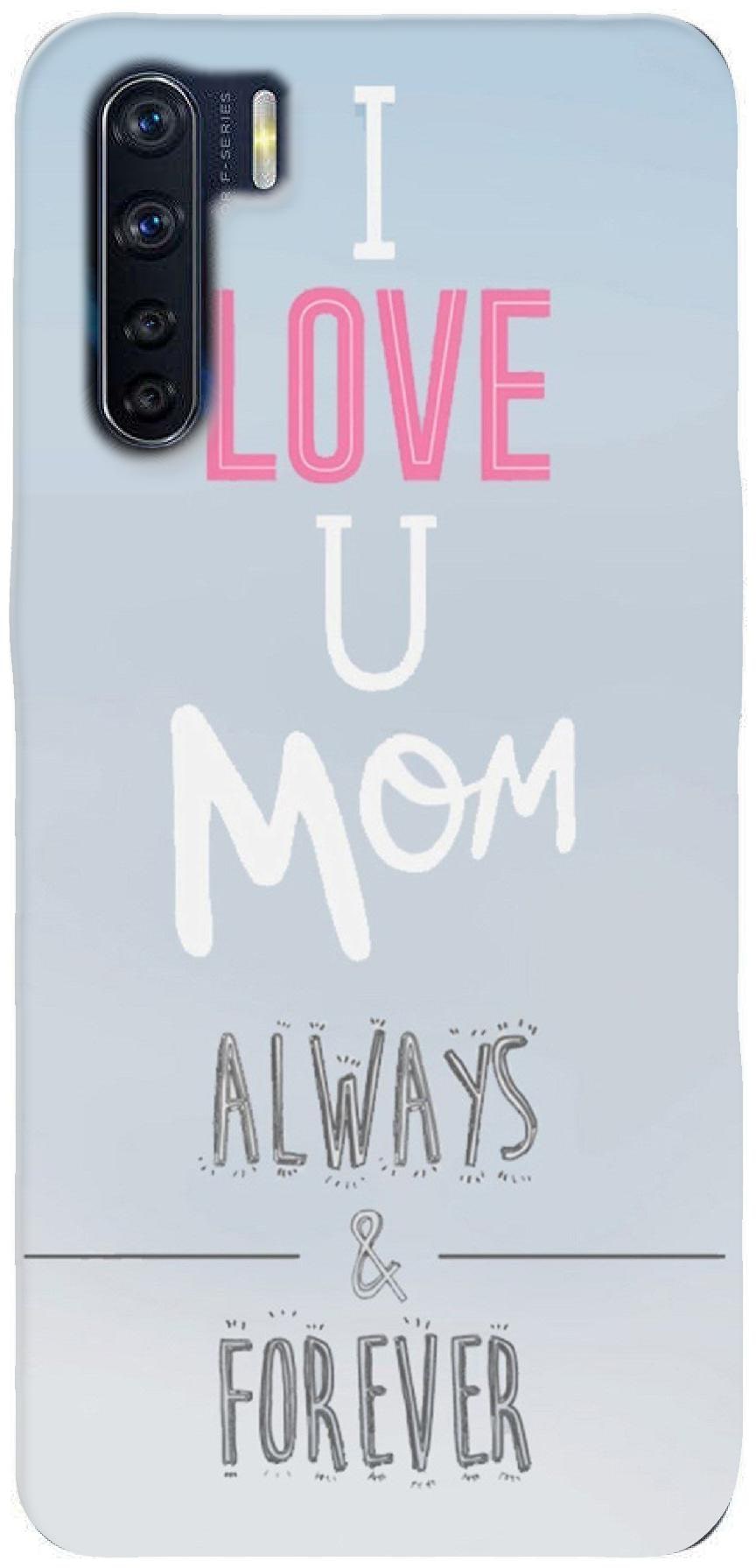 

New Printed Back Cover For OPPO F15