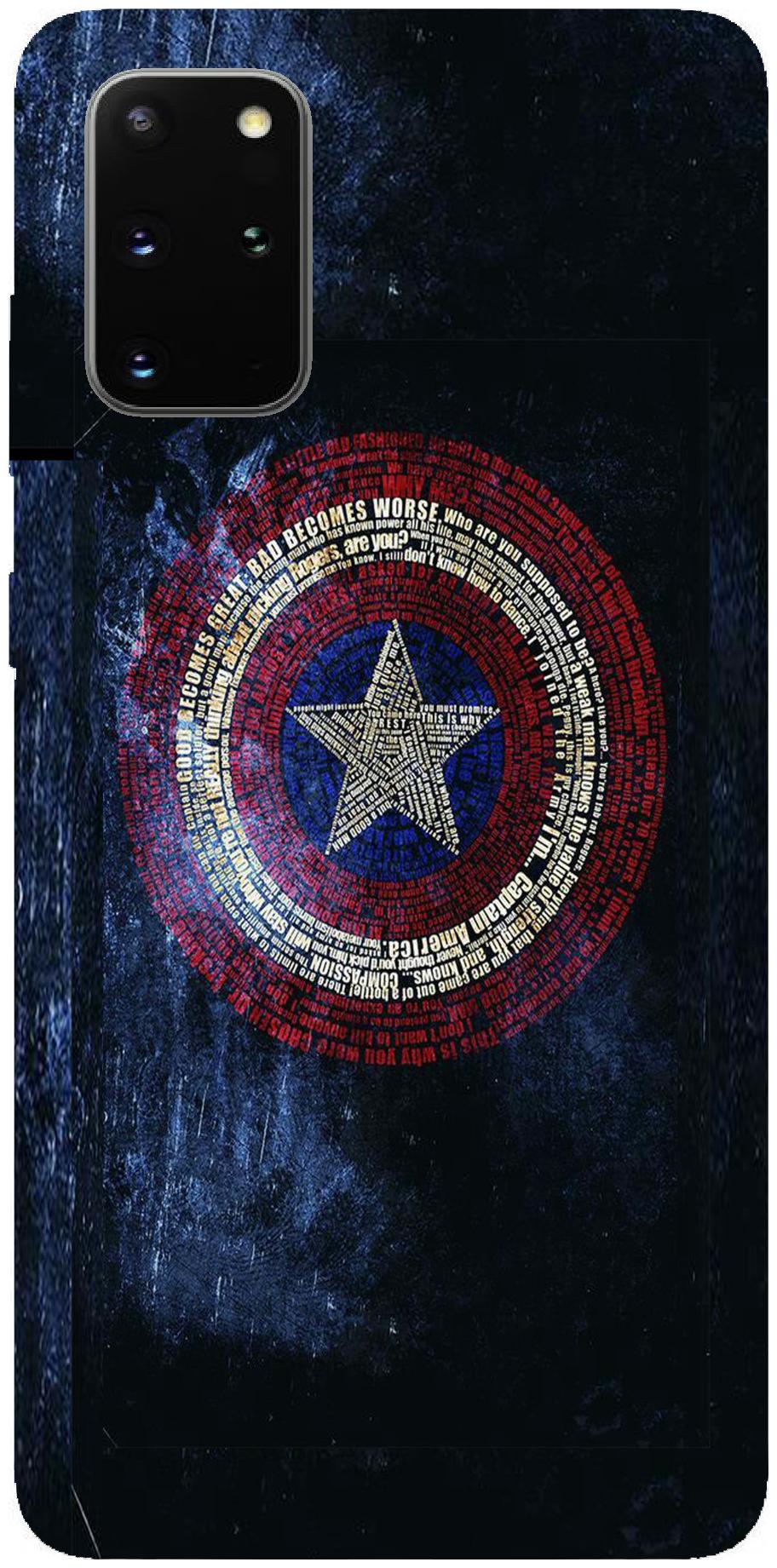

New Printed Back Cover For Samsung Galaxy S20 Plus