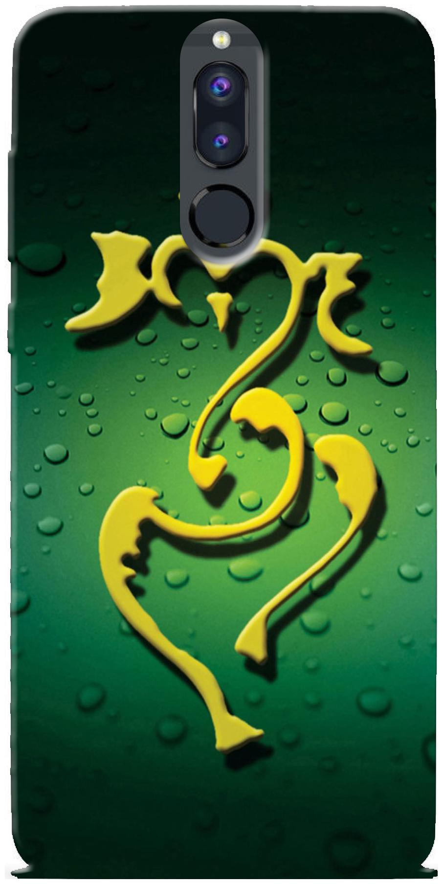 

SVISINDIA Silicone Back Cover For Honor 9i ( Multi )