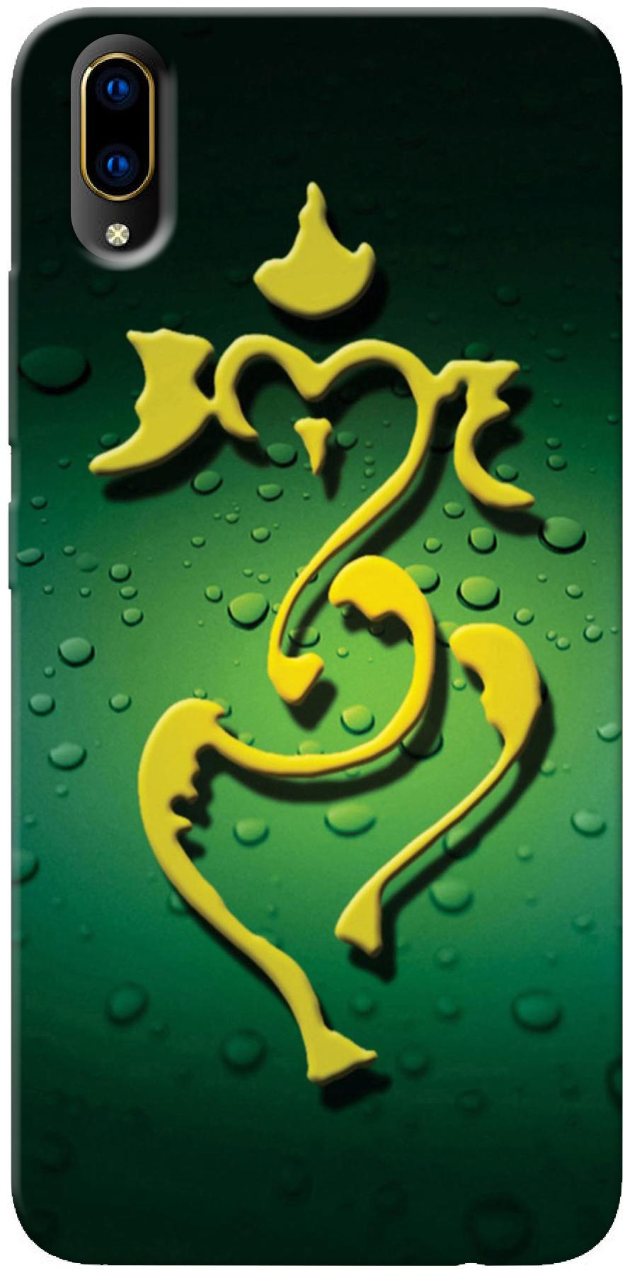 

SVISINDIA Silicone Back Cover For Vivo V11 Pro ( Multi )