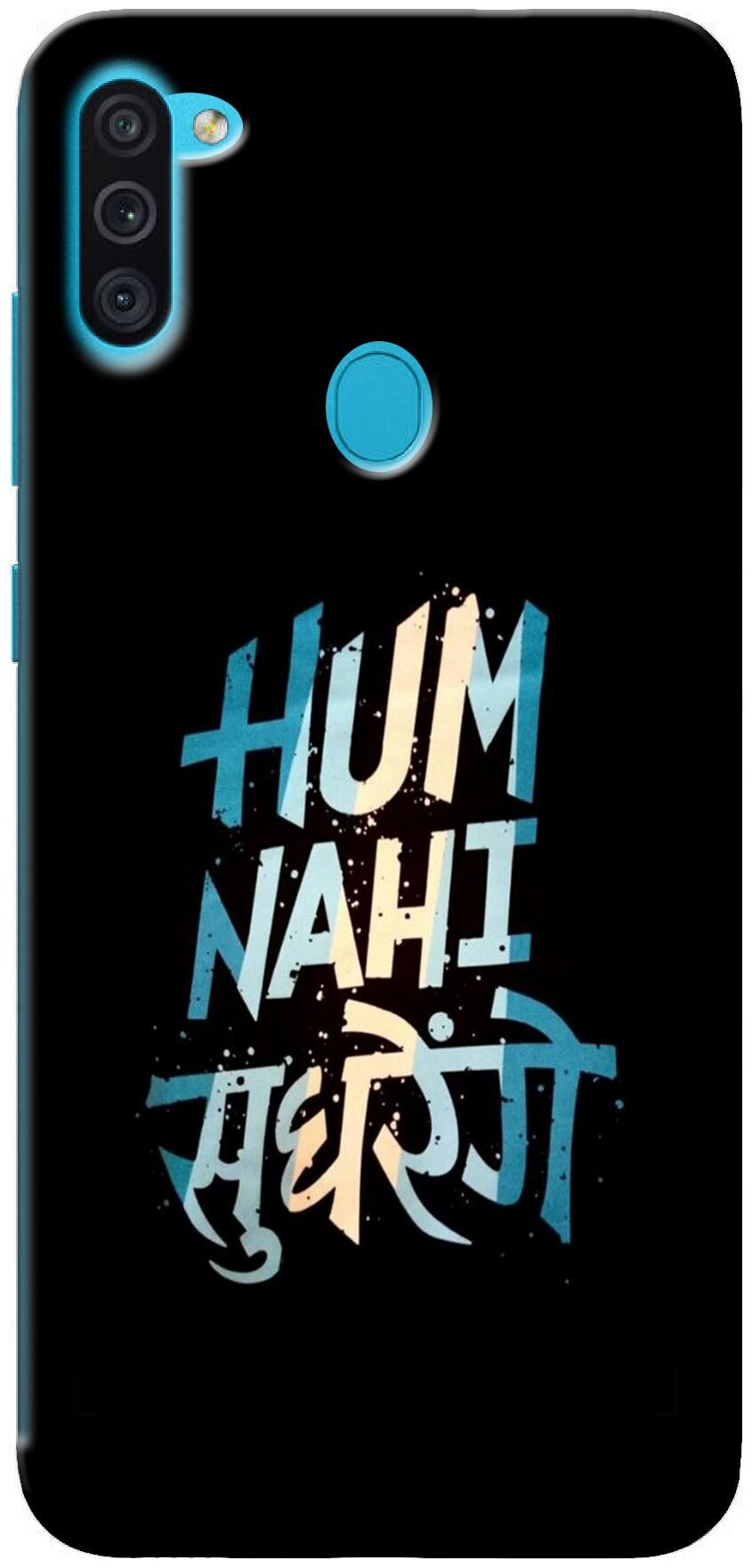 

New Printed Back Cover For Samsung Galaxy M11