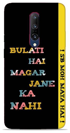 

SY Gifts Plastic Back Cover For Universal ( Multi )