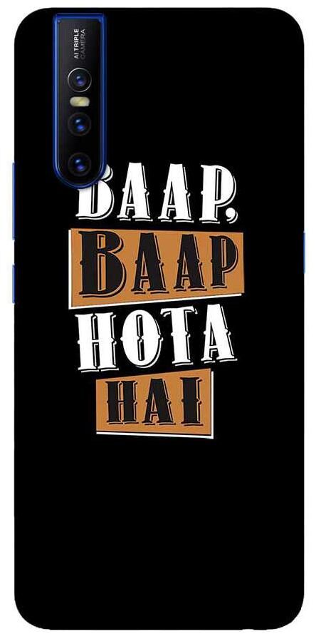 

OnHigh Plastic Back Cover For Vivo V15 Pro ( Multi )