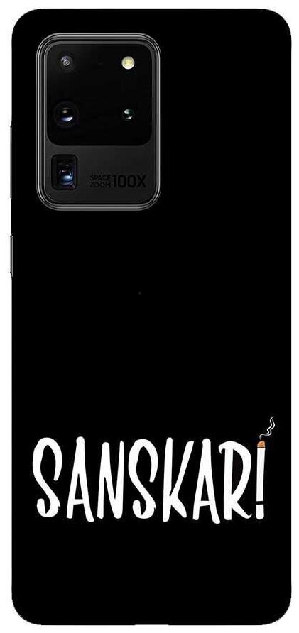 

OnHigh Designer Printed Hard Back Cover Case For Samsung S20 Ultra Sanskari Case