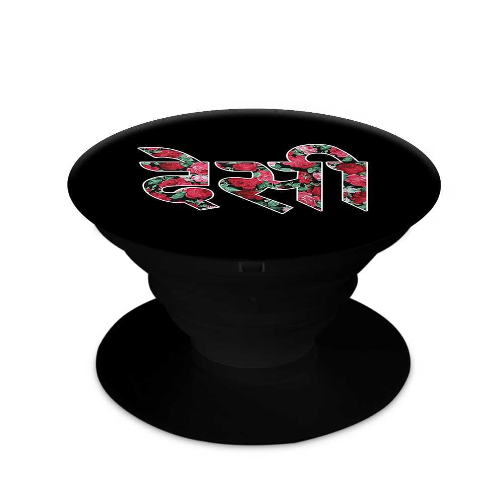 

OnHigh Plastic Ring Stand Holder Mobile Holder