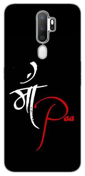Buy Sy Gifts Plastic Back Cover For Oppo A5 2020 Multi Online