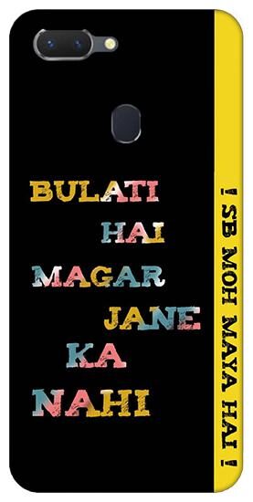 

SY Gifts Plastic Back Cover For Realme 2 ( Multi )