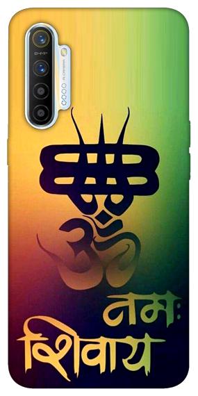 

Realme X2 Printed Mobile Back Cover