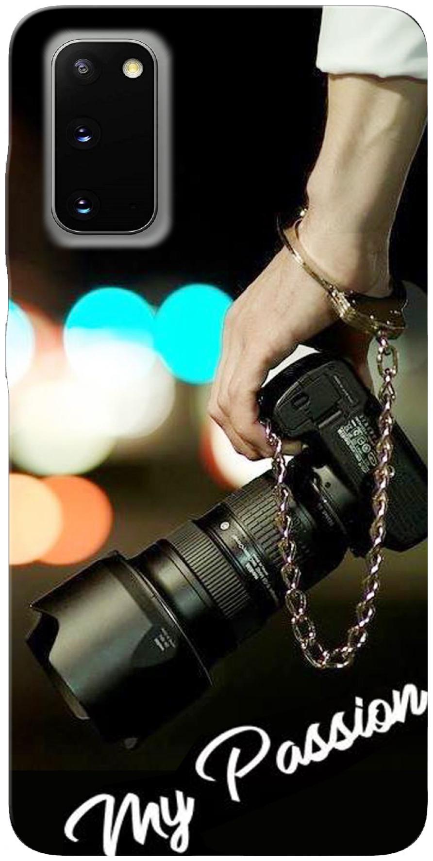 

Samsung Galaxy S20 Back Cover Mobile Printed Case Cover