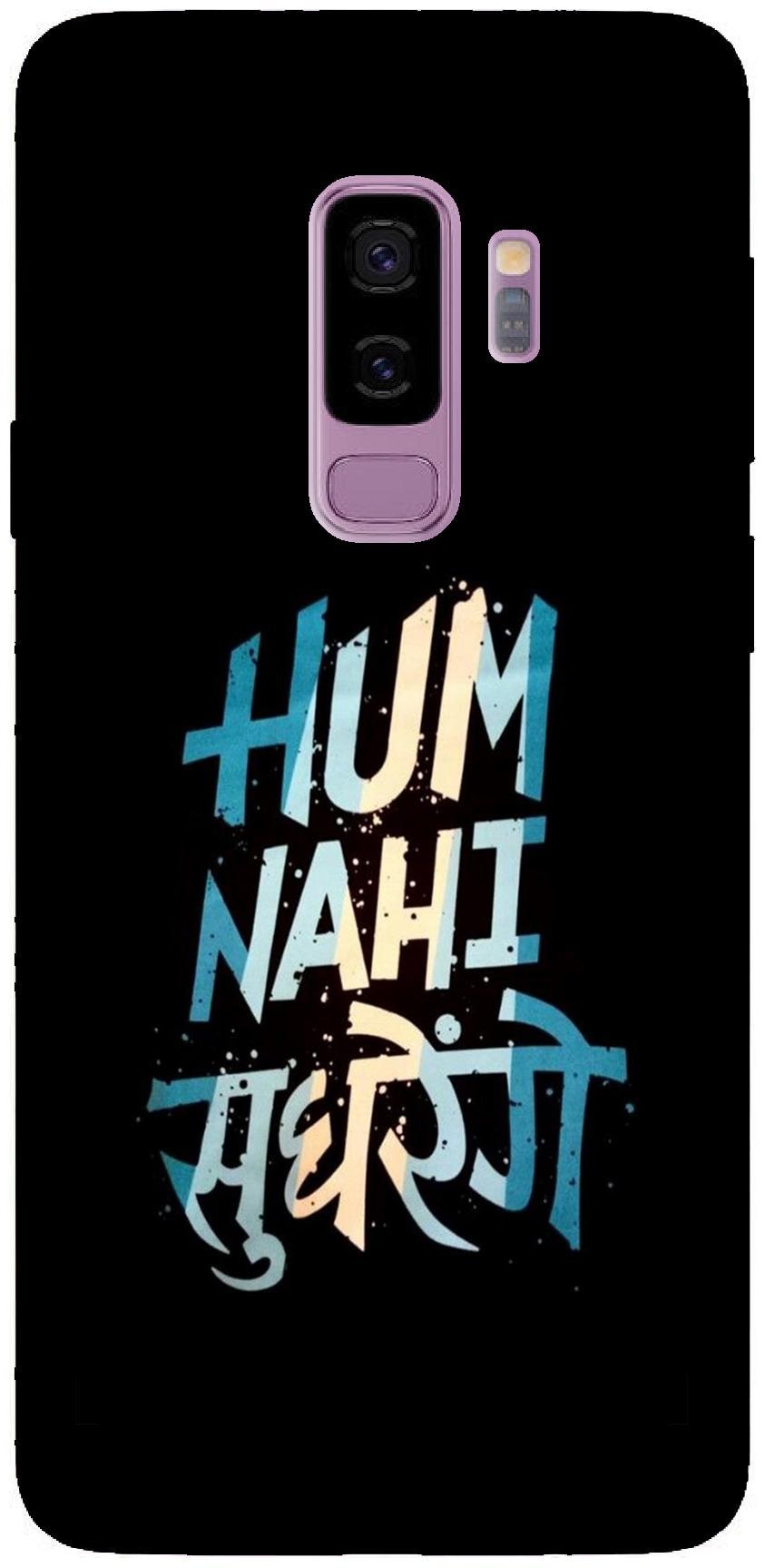 

AVILOOK Silicone Back Cover For Samsung Galaxy S9 Plus ( Multi )