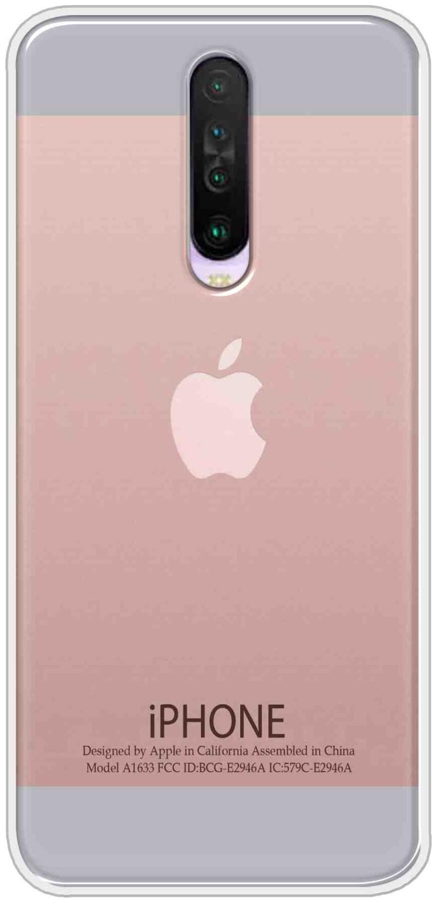 

Shree Mahalaxmi Back Cover For Poco X2 Multi