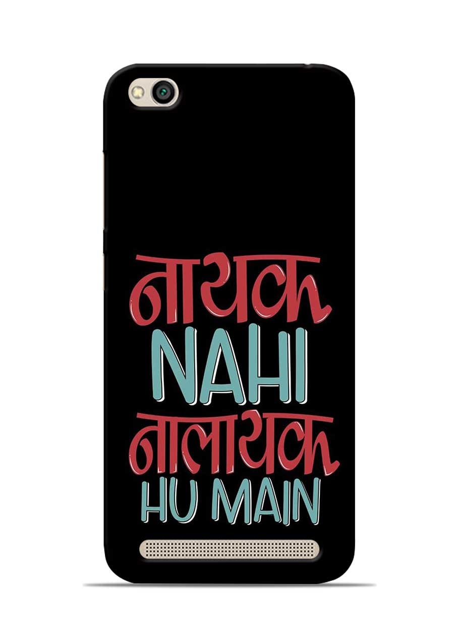 

Sowing Happiness Polycarbonate Designer Back Cover For Redmi 3S Prime ( Multi )