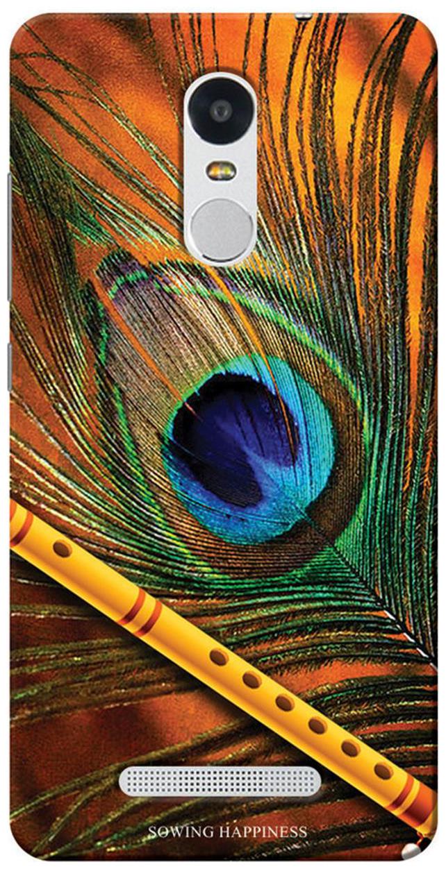 

Xiaomi Redmi Note 3 Printed Back Cover By Sowing Happiness