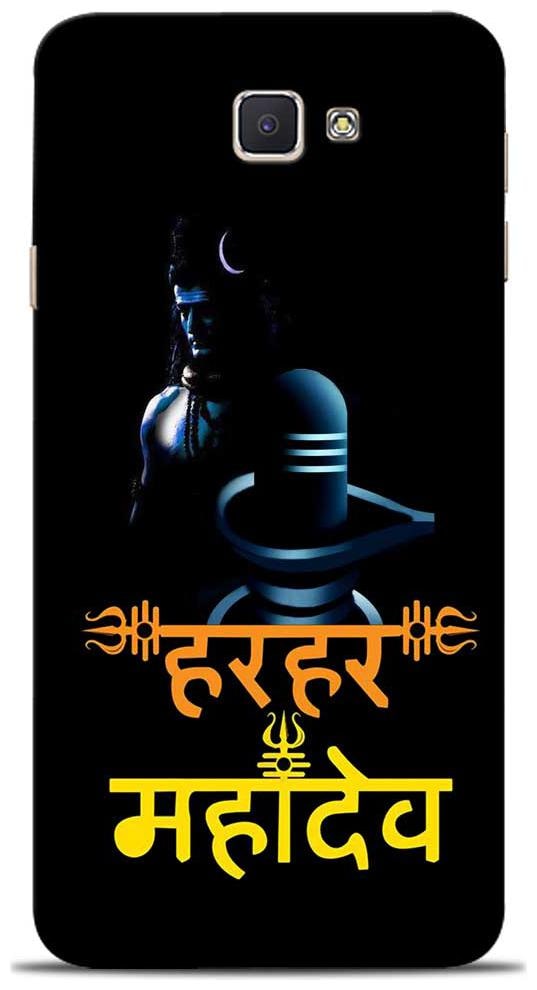 

Sowing Happiness Polycarbonate Designer Back Cover For Samsung Galaxy On7 Prime ( Multi )