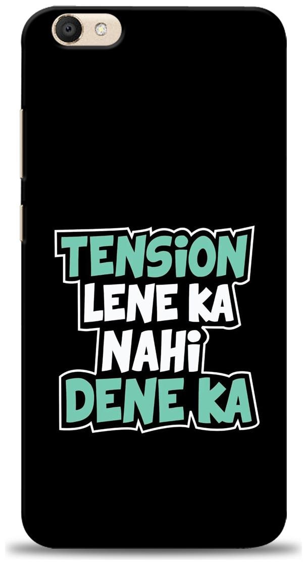 

Sowing Happiness Polycarbonate Back Cover For VIVO Y55S ( Multi )