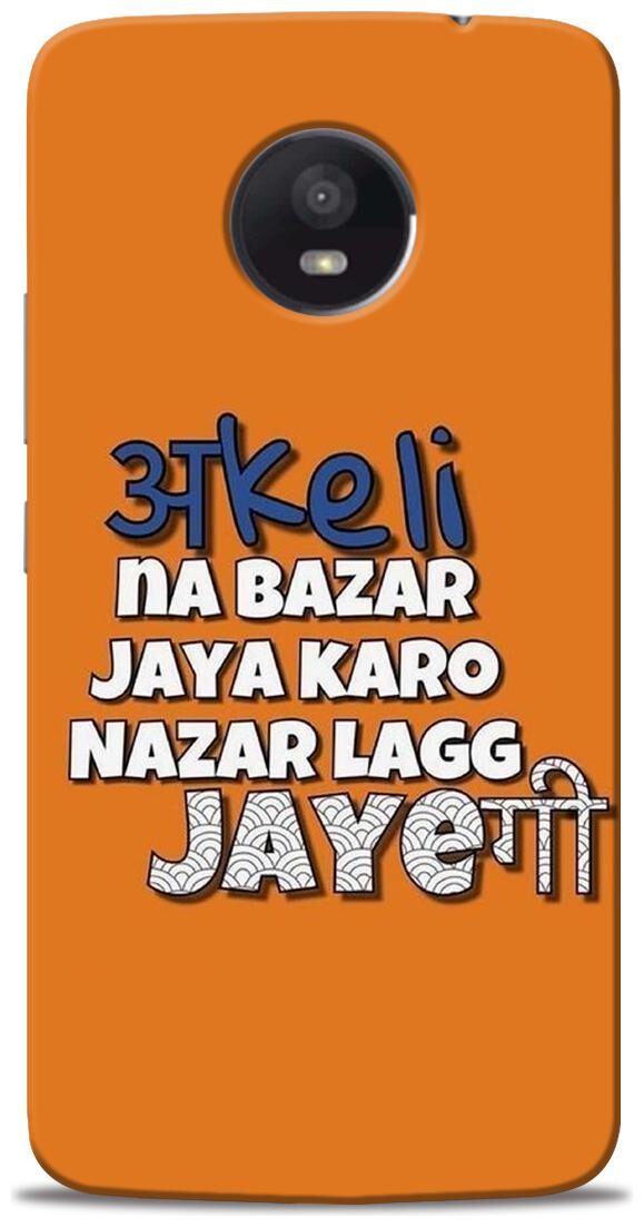 

Sowing Happiness Printed Back Cover for Motorola Moto E4 Plus