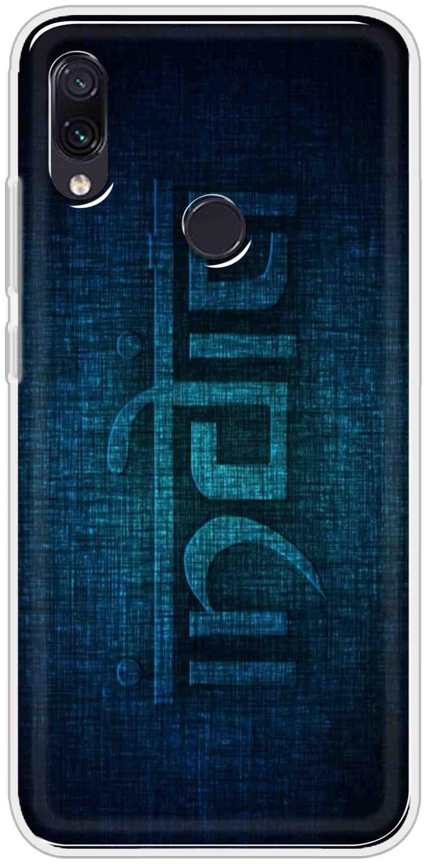 

STORESOME Silicone Back Cover For Xiaomi Redmi 7 ( Multi )