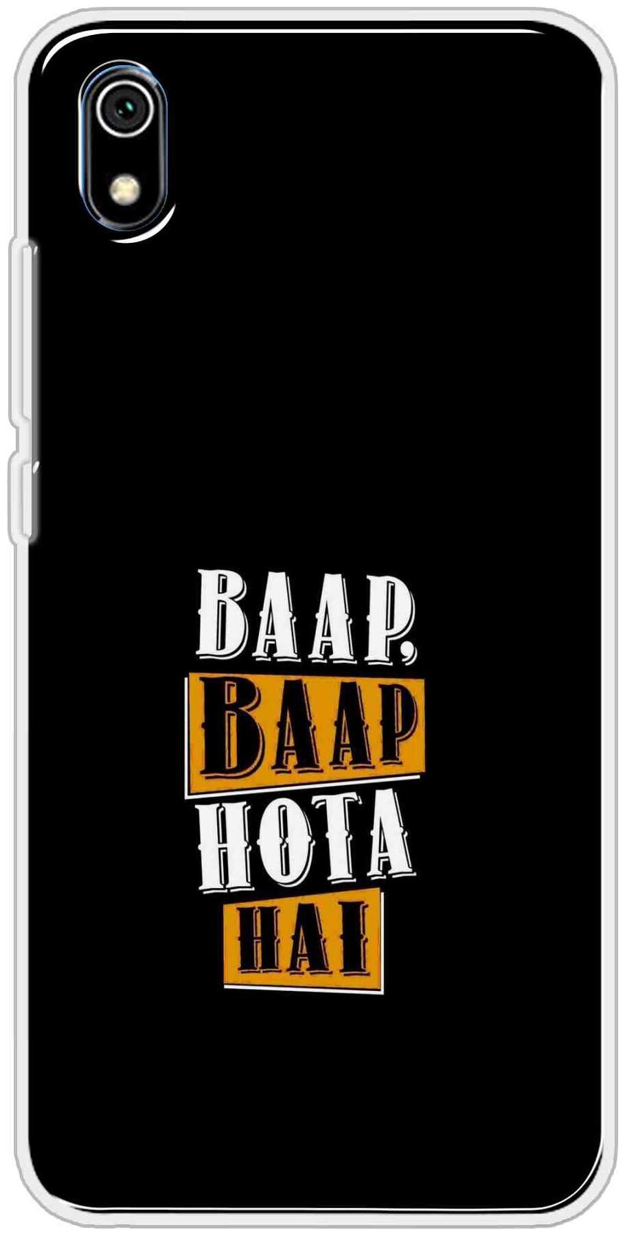 

STORESOME Silicone Back Cover For Xiaomi Redmi 7A ( Multi )