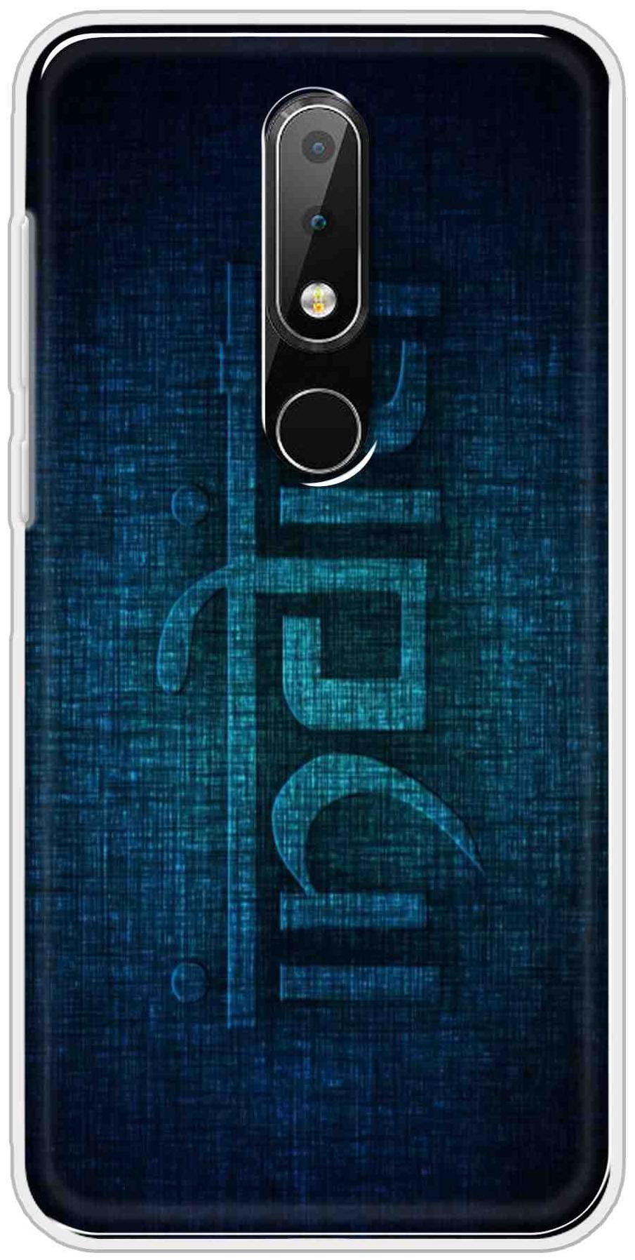 

STORESOME Silicone Back Cover For Nokia 6 1 Plus ( Multi )