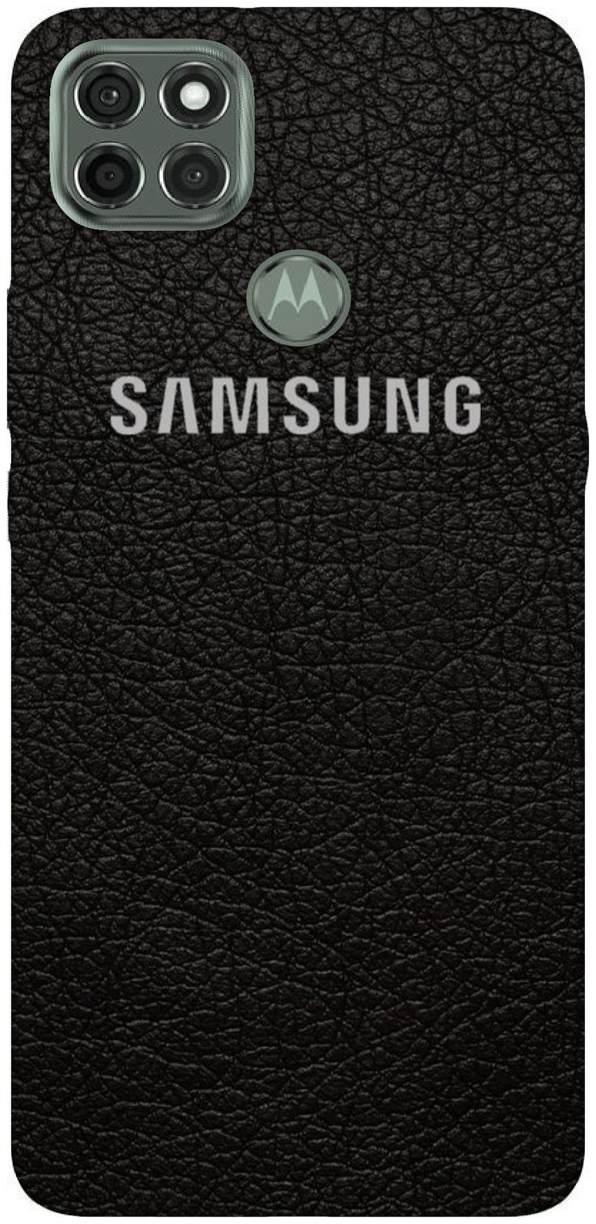 

Storesome Soft Silicon Printed Mobile Back Covers For Motorola G9 Power Multi
