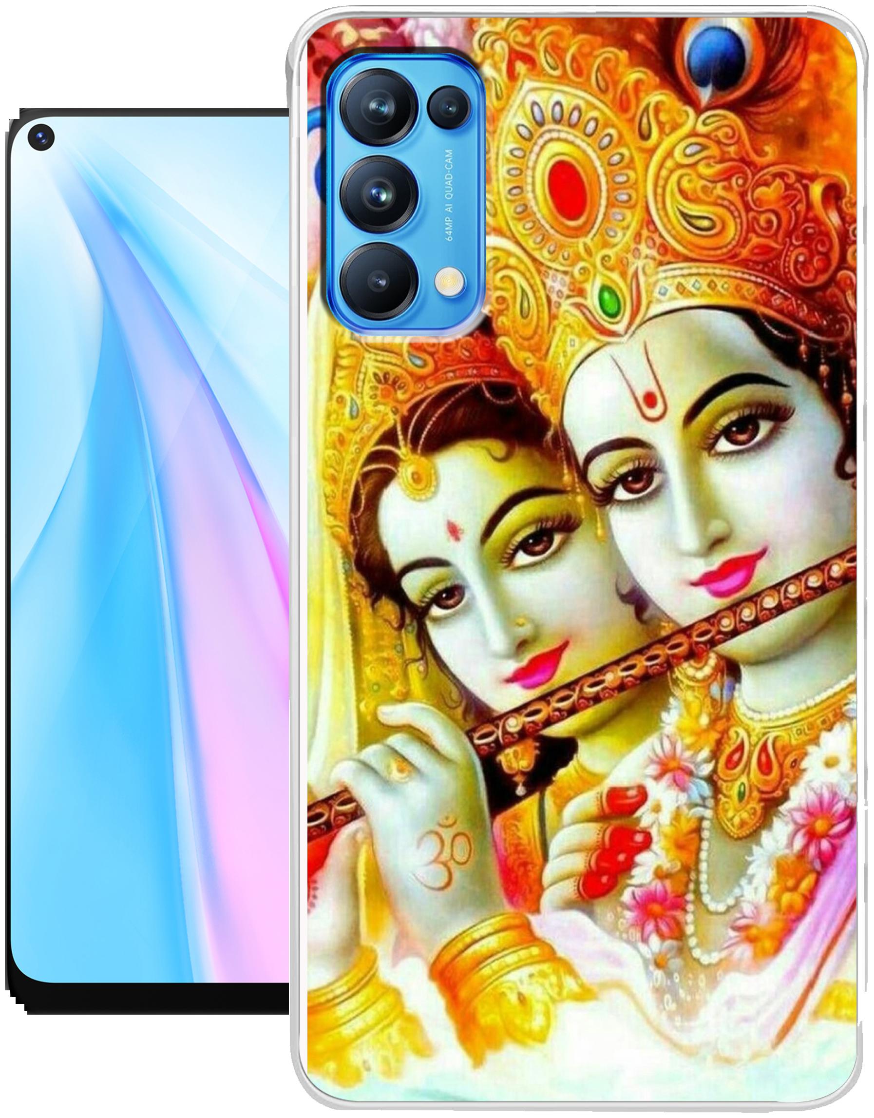 

Sunrise Back Cover Oppo Reno5 Pro Multi