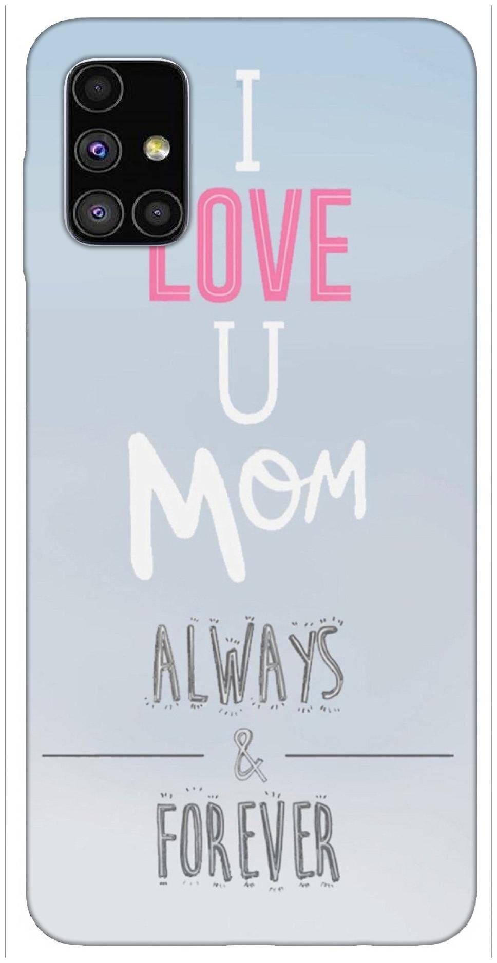 

Sunrise Polycarbonate Hard Back Cover For Samsung Galaxy M51 Multi