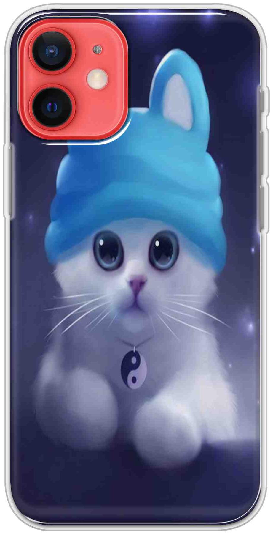 

Svisindia Mobile Back Cover For Apple Iphone 12 Mini Multi