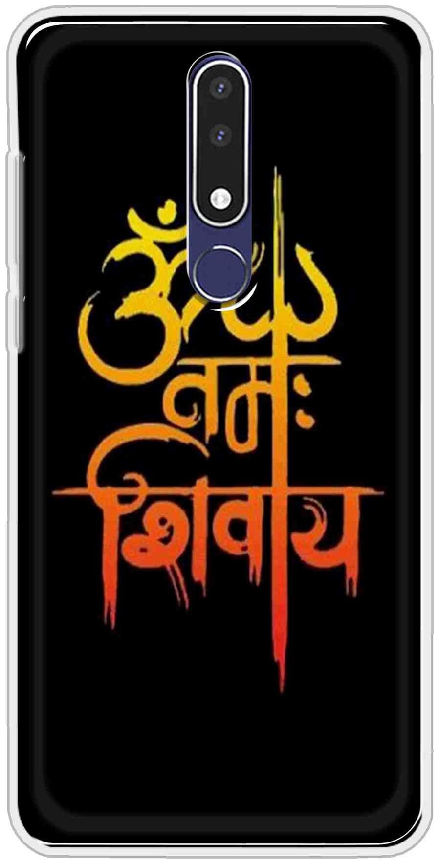 

SVISINDIA Silicone Back Cover For Nokia 3 1 Plus ( Multi )