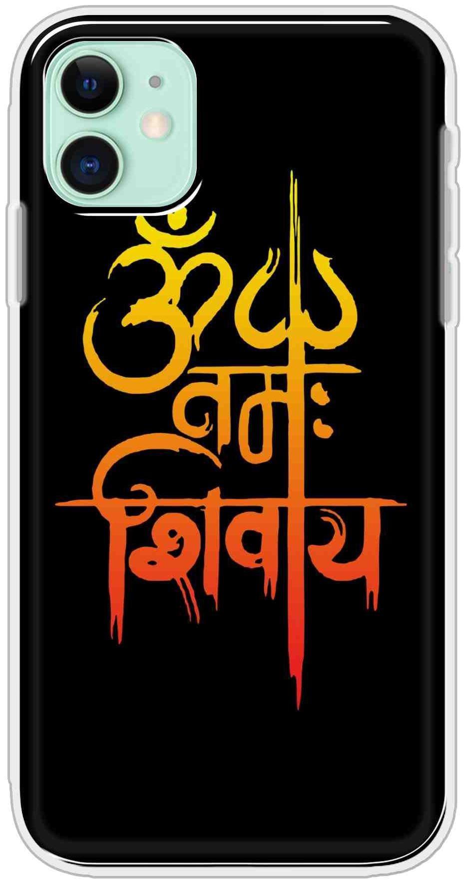 

SVISINDIA Silicone Back Cover For Apple iPhone 11 ( Multi )