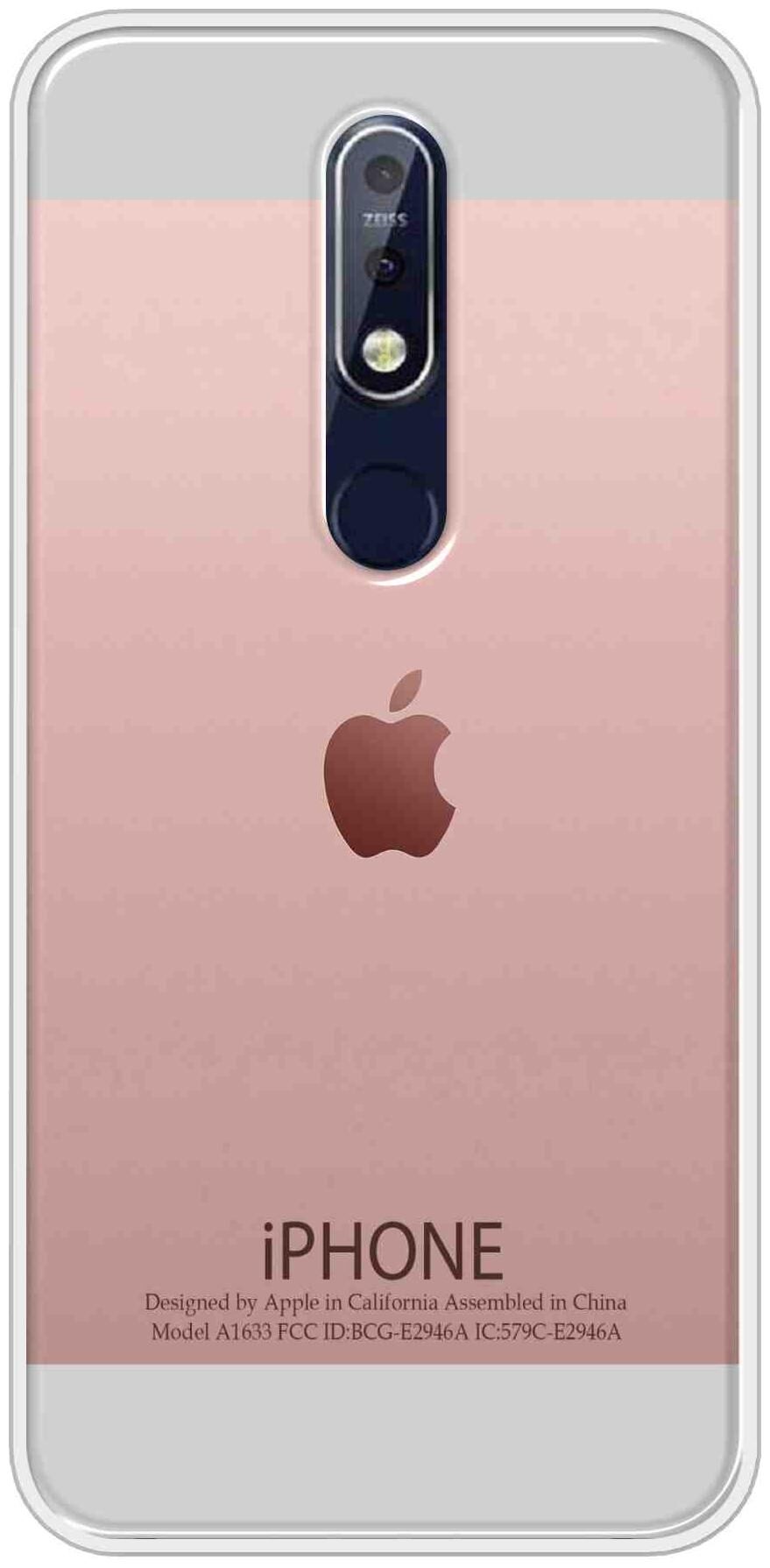 

SVISINDIA Silicone Back Cover For Nokia 7 1 ( Multi )