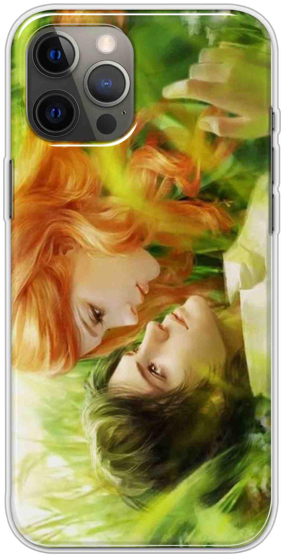 

Svisindia Mobile Back Cover For Apple Iphone 12 Pro Max Multi