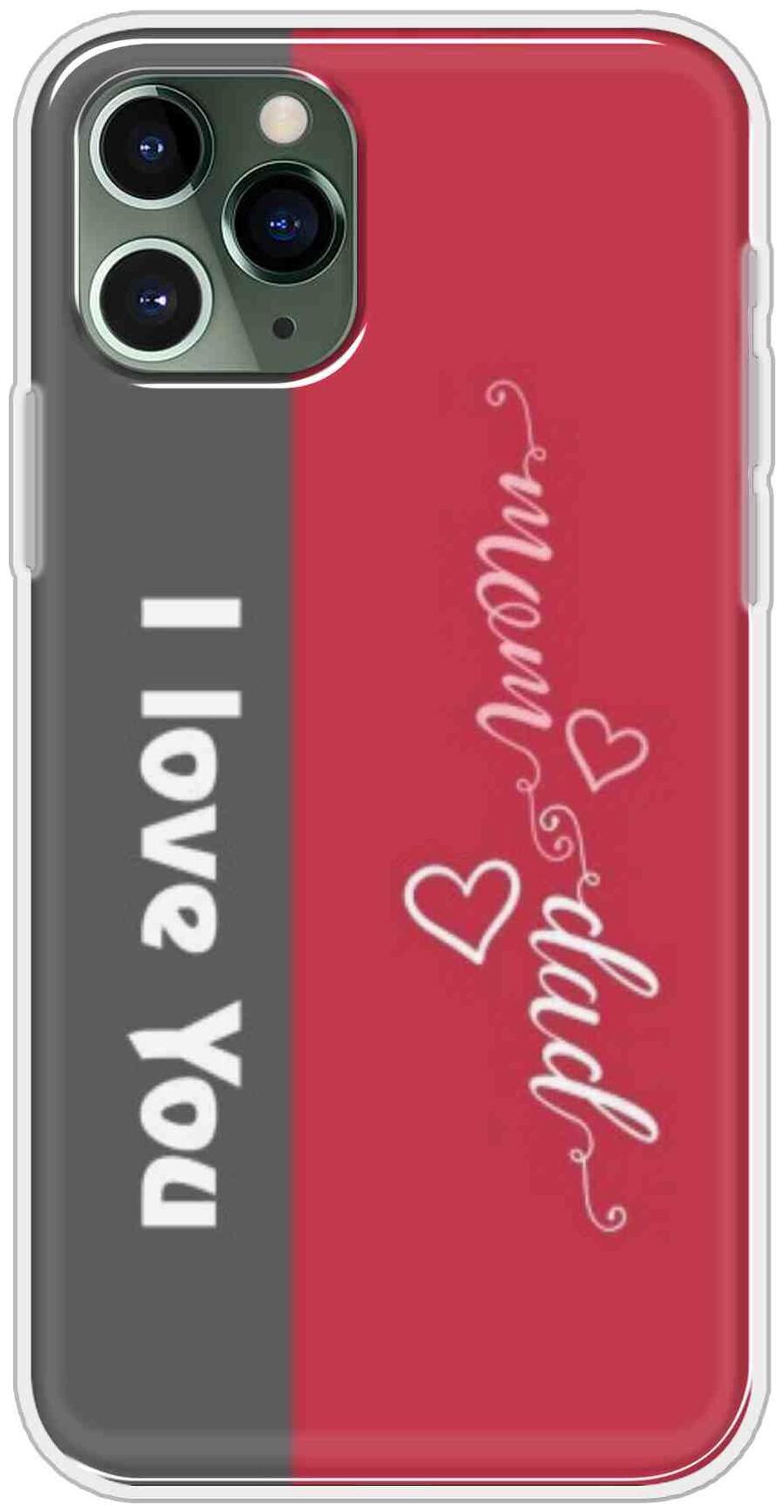 

SVISINDIA Silicone Back Cover For Apple iPhone 11 Pro ( Multi )