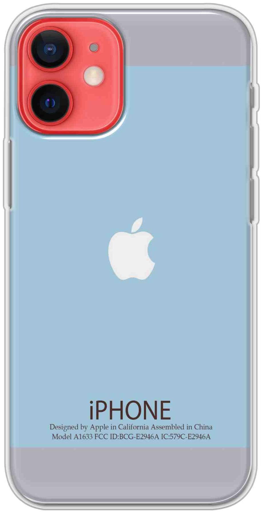 

Svisindia Mobile Back Cover For Apple Iphone 12 Multi