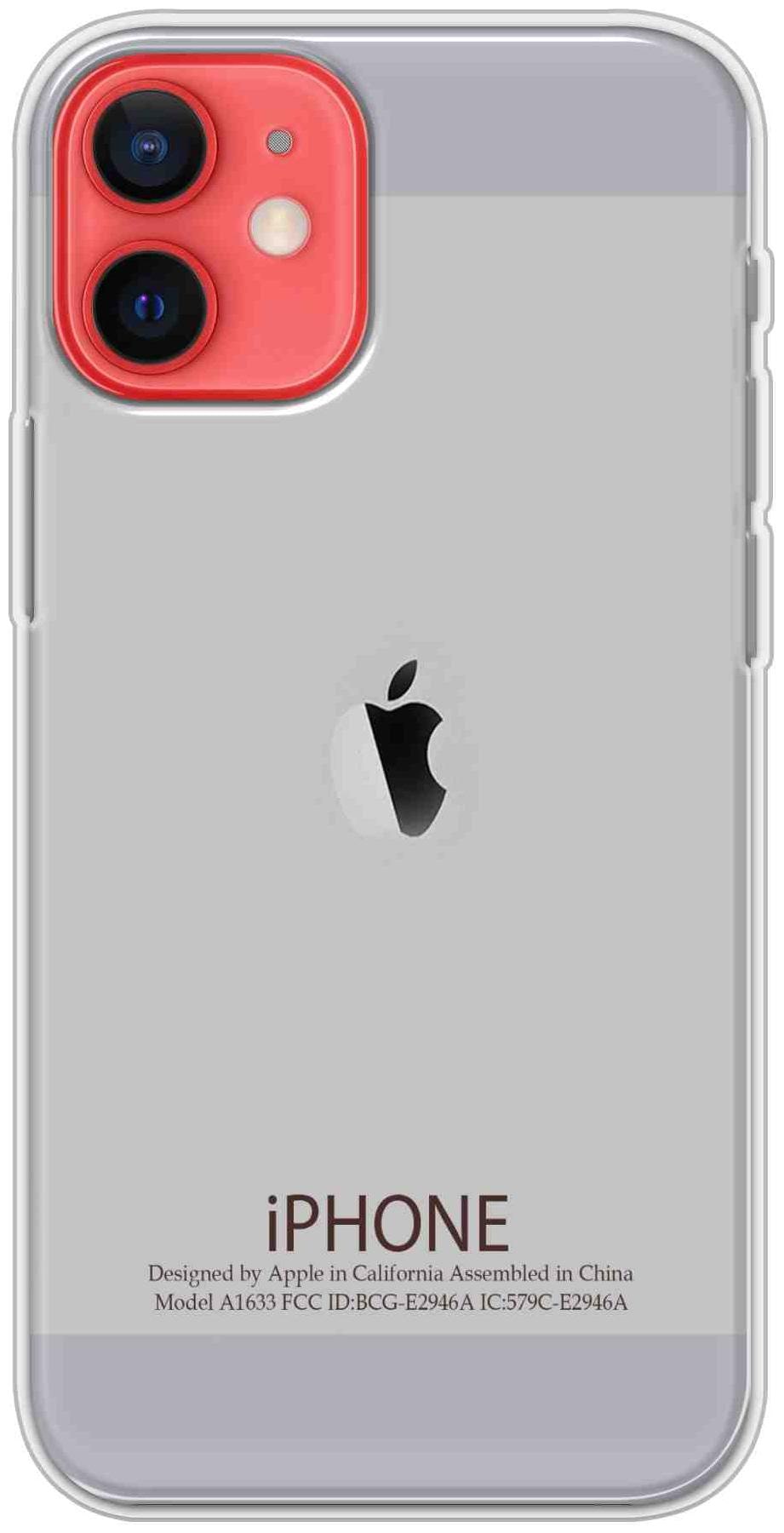 

Svisindia Shree Mahalaxmi Mobile Back Cover For Apple Iphone 12 Multi
