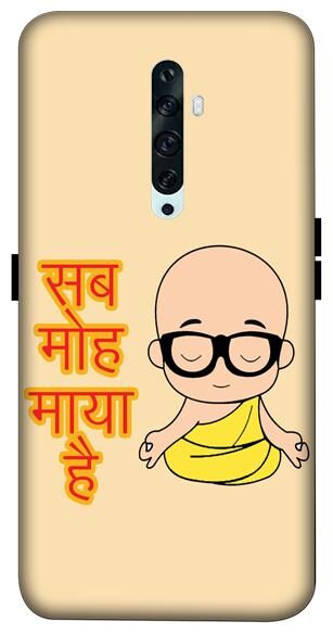 

SY Gifts Plastic Back Cover For Oppo Reno 2 Z ( Multi )