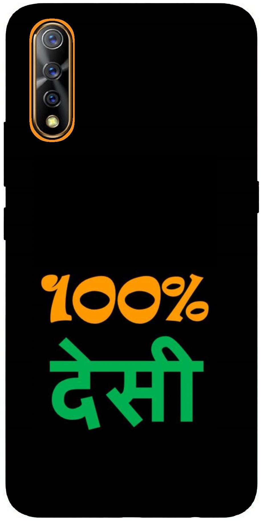 

The Wide Store Silicone Back Cover For Vivo S1 ( Multi )