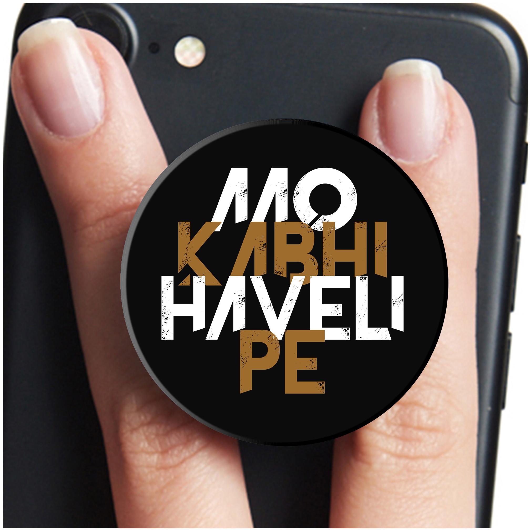 

VCR Aao Kabhi Haveli Pe Mobile Pop Up Holder for Your Phone Tablet Mobile Stand Holder Phone Grip Holder Black Colour Holder