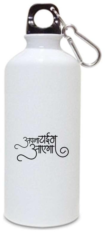 

Juvixbuy Printed Apna time aye ga Water bottle Sipper bottle ( Aluminium ) 750ml