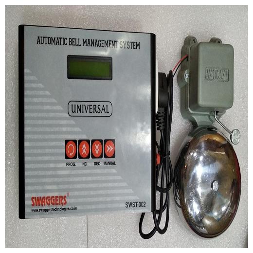 

Security store top quality school bell timer