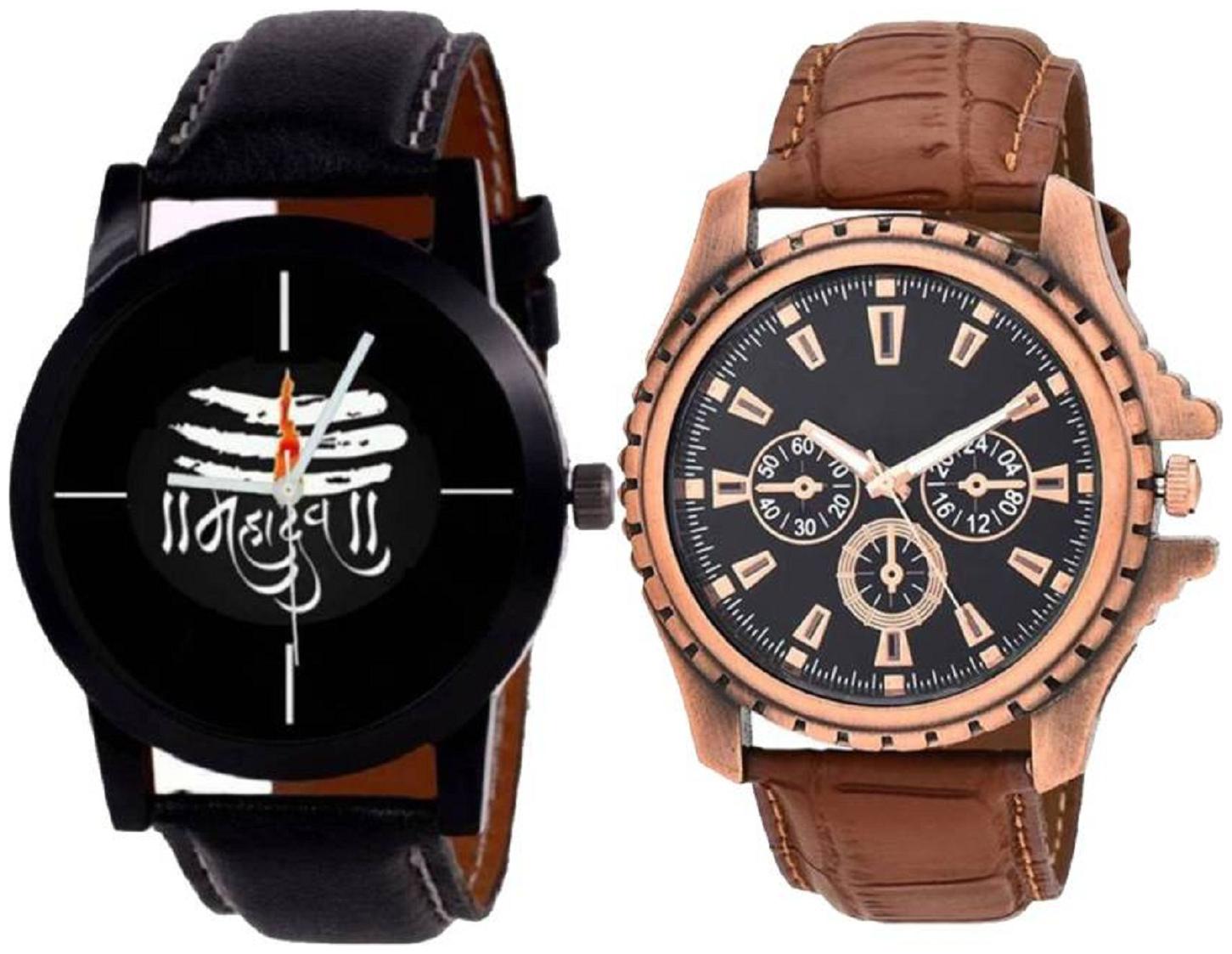 

Bolun Mahadev balck and Mahadev Damru and Copper Men And Boy Watch pack of 2