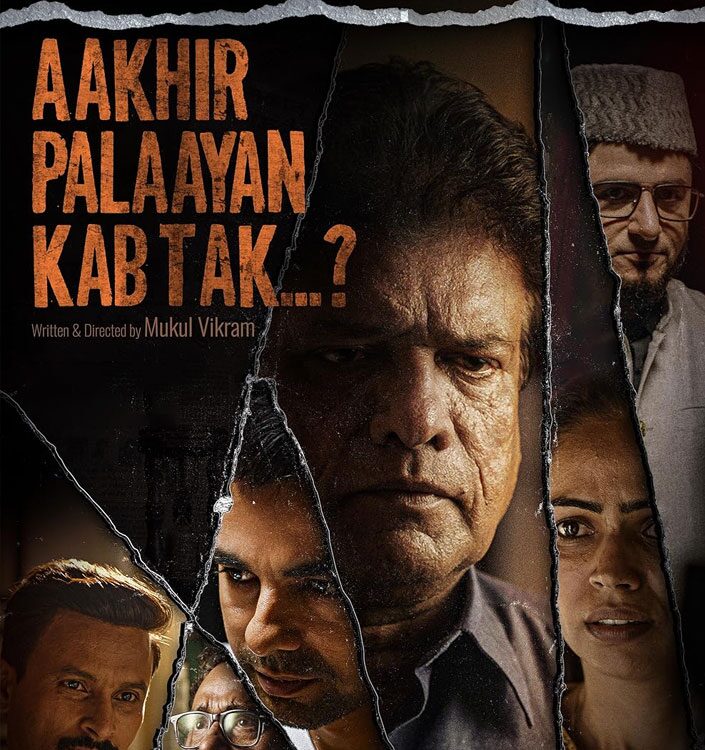 Eylex Cinema, Jamshedpur Jamshedpur Movie Show Timings & Ticket Price