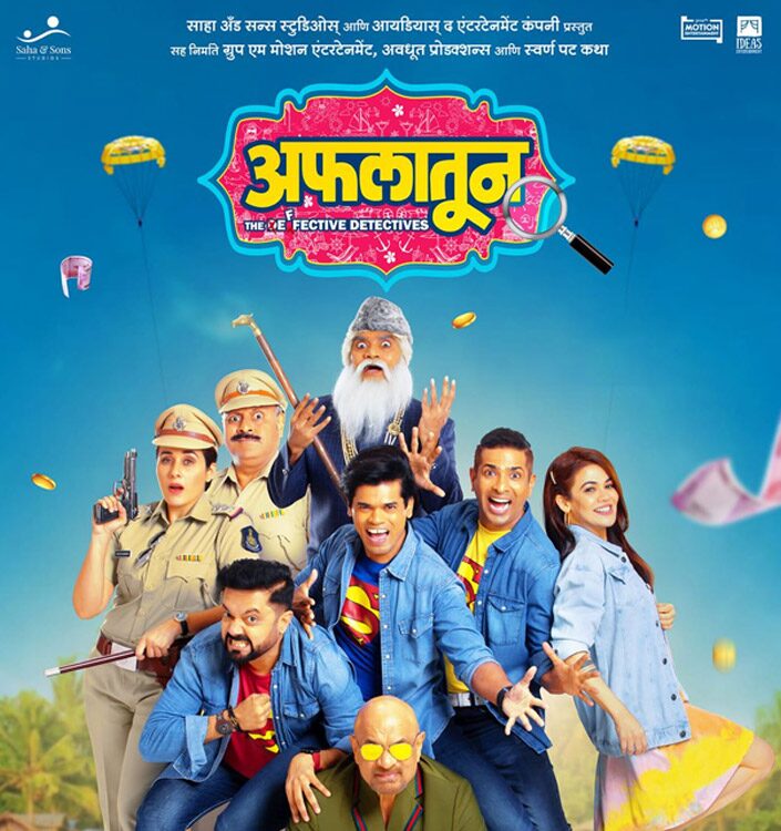 Inox Royal Heritage Mall, Nibm Ext. Pune Movie Show Timings & Ticket