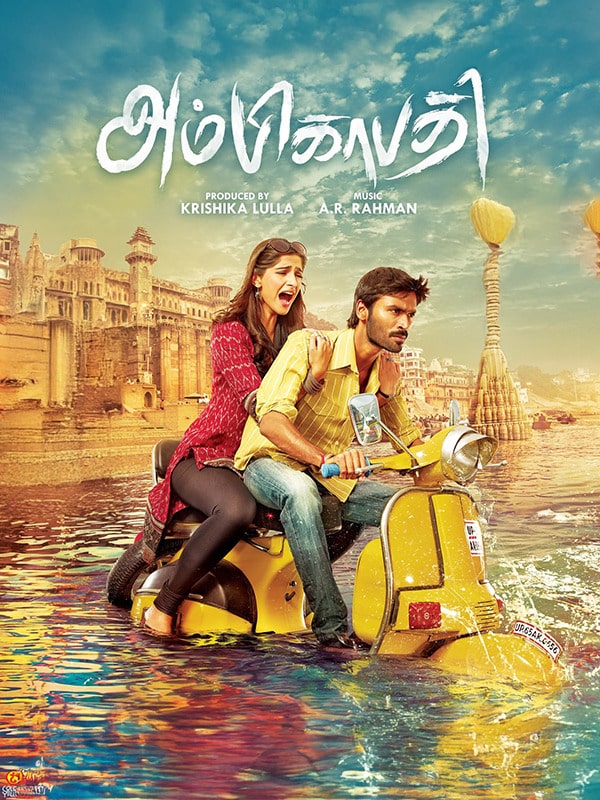 movie poster