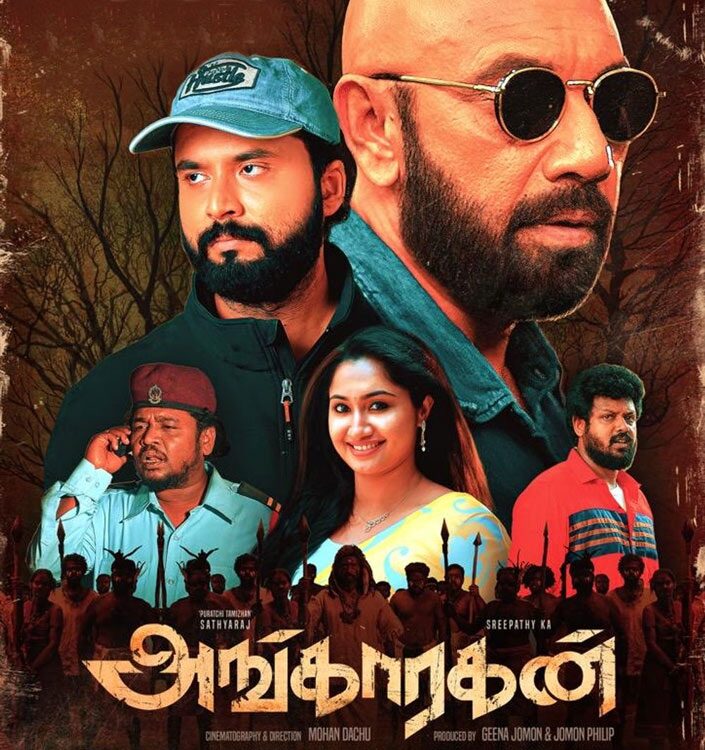 Devi Cineplex, Anna Salai Chennai Movie Show Timings & Ticket Price