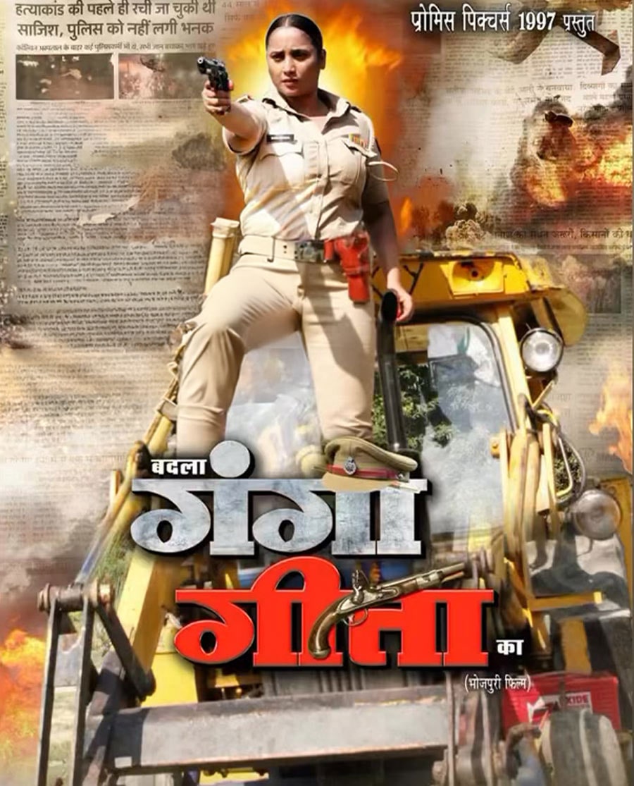 Badla Ganga Geeta Ka Poster