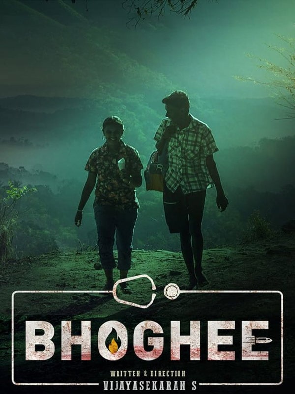 Bhoghee