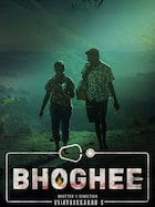 Bhoghee