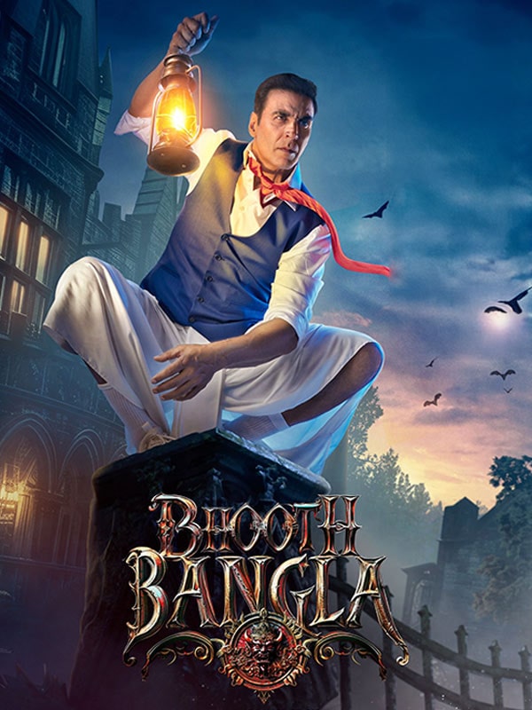 Bhoot Bangla