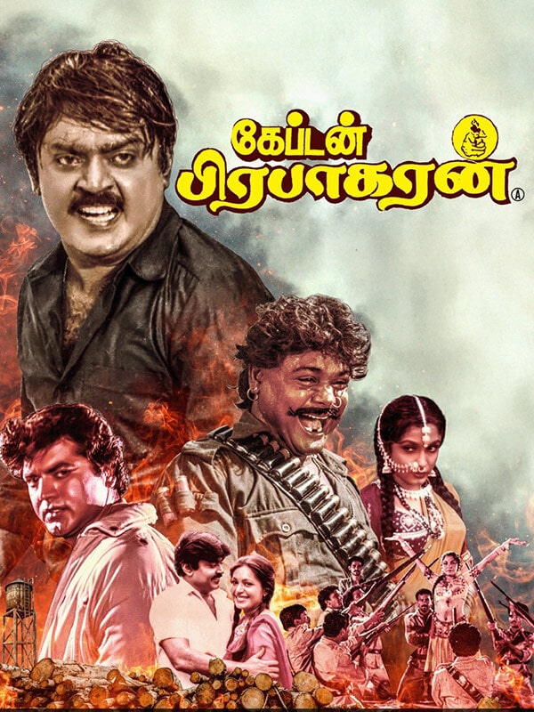 Captain Prabhakaran (1991)