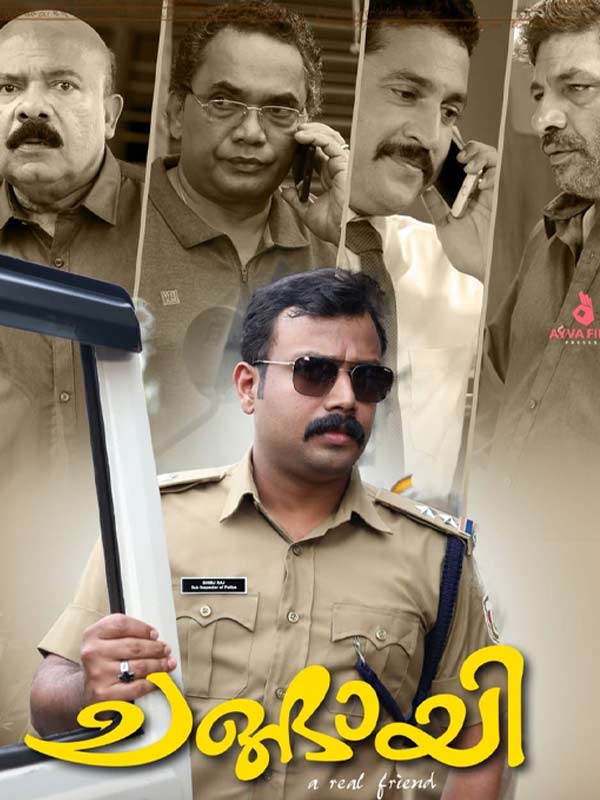 movie poster
